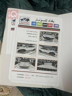 هیوندای تۆکسۆن
